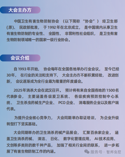 微信图片_20250308143916.png